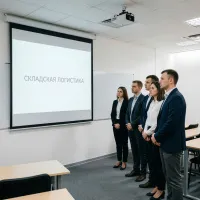 Профессиональная переподготовка по специальности «Складская логистика»